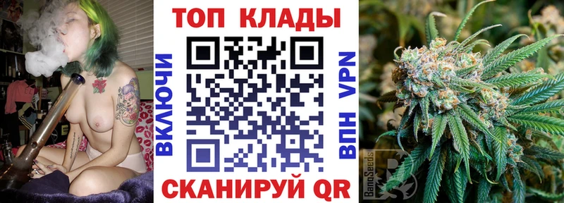 Купить закладку А ПВП  Бошки Шишки  Меф  ГАШИШ  Галлюциногенные грибы  КОКАИН  Ртищево