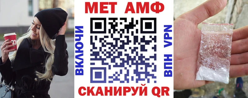 Amphetamine 97%  Купить  Ртищево 