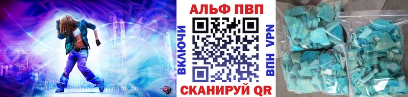 A PVP СК КРИС  Купить  Ртищево 