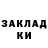 Кетамин VHQ Badr Nazim