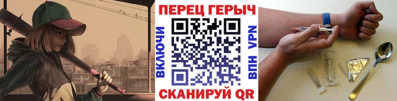 Купить закладки  Ртищево  ГЕРОИН Heroin 