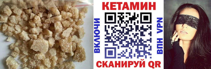 Купить где  Ртищево  КЕТАМИН VHQ 