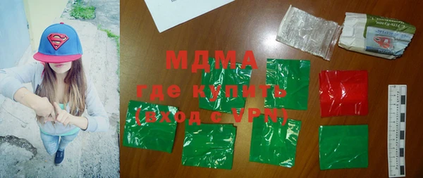 кокаин перу Карпинск