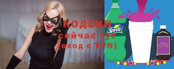 кокаин перу Каменск-Шахтинский