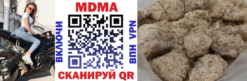 Купить где  Ртищево  MDMA VHQ 