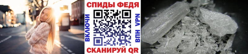 Купить где  Ртищево  Первитин Methamphetamine 