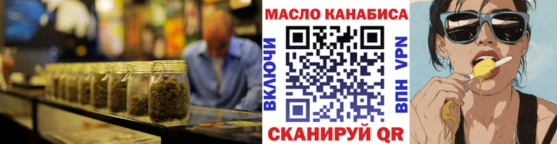 Купить где  Ртищево  Дистиллят ТГК концентрат 